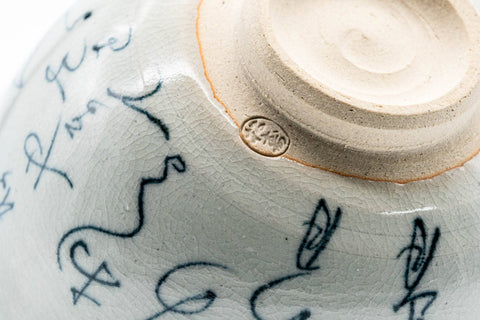Japanese Matcha Bowl - 松寿窯 Shōju Kiln - Calligraphy Painted Rengetsu-style Kyo-yaki Chawan - 200ml