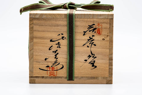 Japanese Matcha Bowl - 兼田佳炎 Kaneda Keien - Milky Glazed Hagi-yaki Chawan - 350ml