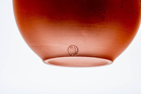 Japanese Teacup - Calligraphy Engraved White Inner-Glazed Tokoname-yaki Yunomi - 130ml