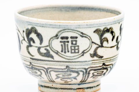 Japanese Matcha Bowl - 楽山窯 Rakuzan Kiln - Annan-style Longevity Zodiac Chawan - 400ml