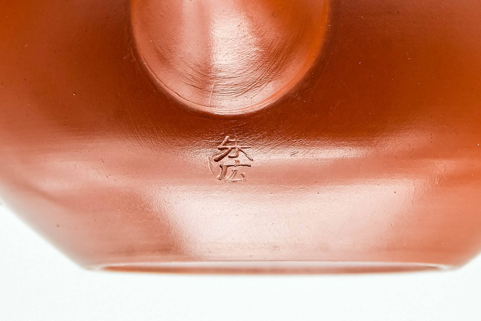 Japanese Kyusu - Classic Red Shudei Tokoname-yaki Mesh Teapot - 200ml
