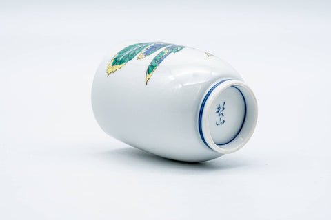 Tezumi — Japanese Teacup - White Porcelain Painted Turnips Arita-yaki Yunomi - 120ml — tipped to show the interior