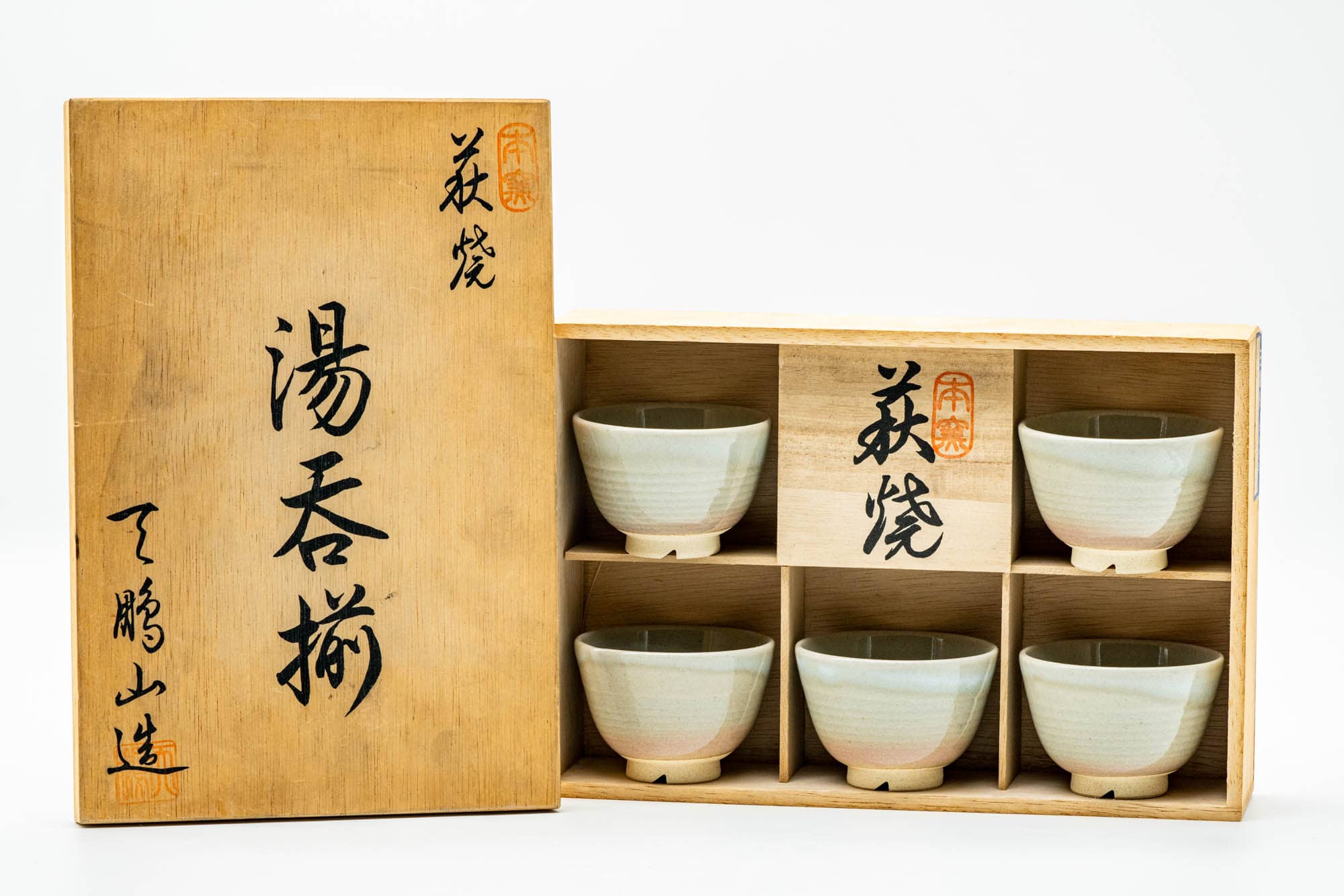Japanese Teacups - 天鵬山 Tsubaki Kiln - Set of 5 Beige White Hagi-yaki Yunomi - 90ml