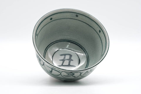 Japanese Matcha Bowl - Ox Zodiac 丑 - Vietnamese-style Annan Chawan - 300ml