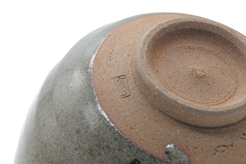 Japanese Matcha Bowl - Sage Green Sea Turtle Chawan - 600ml