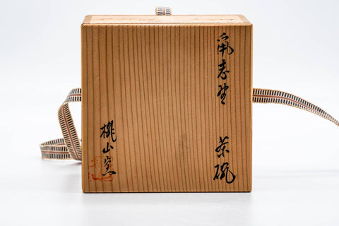 Japanese Matcha Bowl - Blue Shino Glazed Mino-yaki Chawan - 300ml