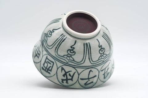 Japanese Matcha Bowl - 亥 Pig Zodiac - Vietnamese-style Annan Chawan - 300ml