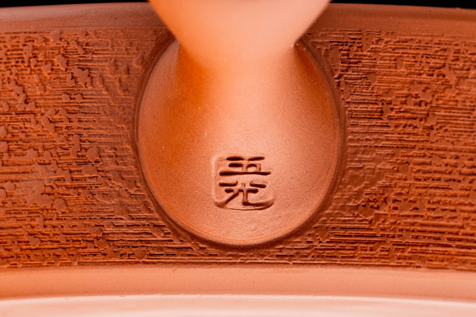 Japanese Kyusu - 玉光 Gyokko Kiln - Flat Matsugawa Shudei Tokoname-yaki Ceramic Teapot - 140ml