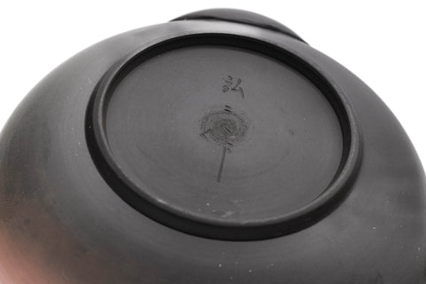 Black Red Yōhen Tokoname Teapot - 250ml