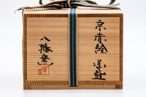 Japanese Matcha Bowl - 堀野証嗣 Horino Shoji - 八幡窯 Hachiman Kiln - Takatsuki Koudai Banko-yaki Chawan - 150ml