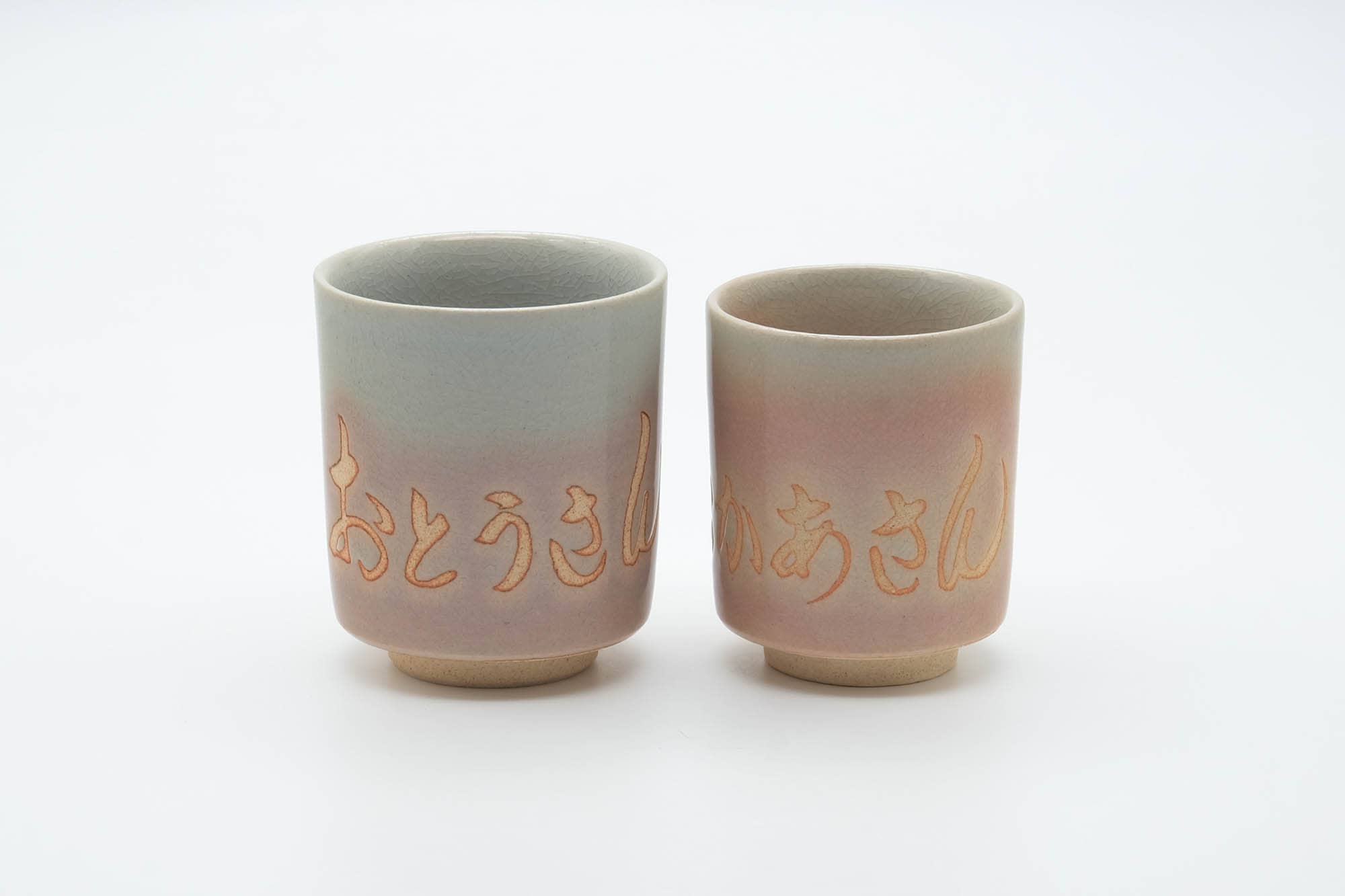 Vintage Kanji Glazed Hagi-yaki Yunomi