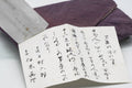 Tezumi — Japanese Sukiya-bukuro - Purple Linen Tea Pouch — tipped to show the interior