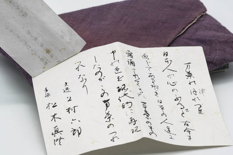 Tezumi — Japanese Sukiya-bukuro - Purple Linen Tea Pouch — tipped to show the interior