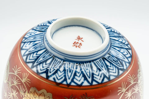 Japanese Teacup - Red, Blue, and Gold Floral Geometric Arita-yaki Lidded Yunomi - 160ml - underside showing the foot with the blue petal border