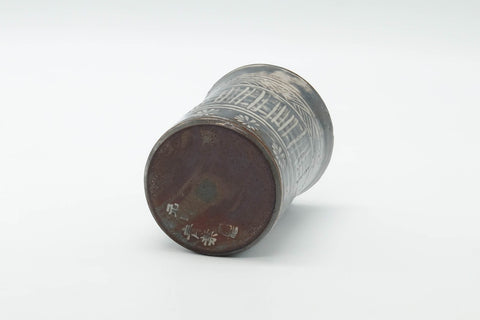 Tezumi — Japanese Teacup - Grey White Mishima Kyo-yaki Yunomi - 155ml — top-down view of the interior