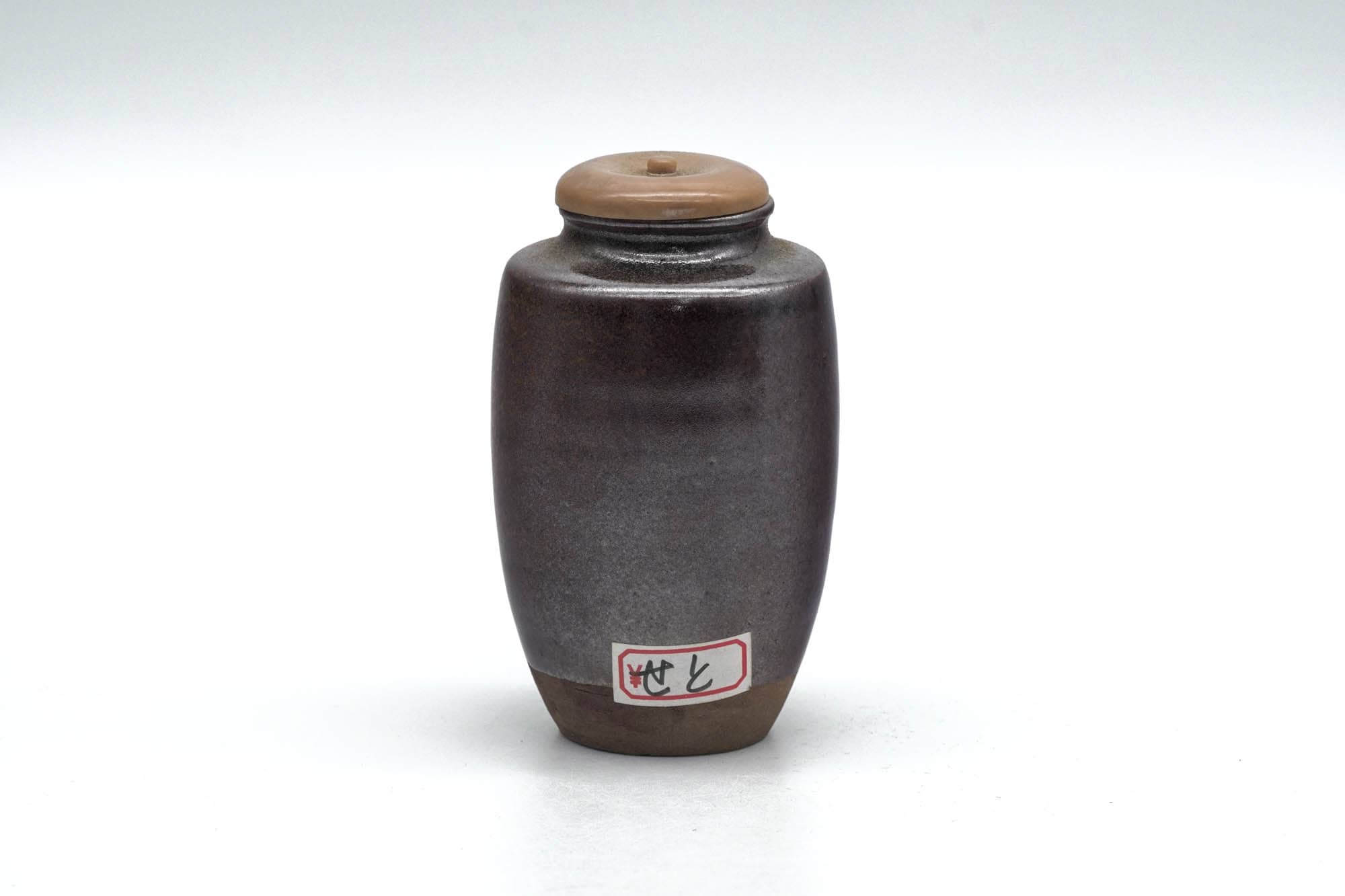 Japanese Chaire - Brown Matte Seto-yaki Katatsuki Tea Jar with Shifuku