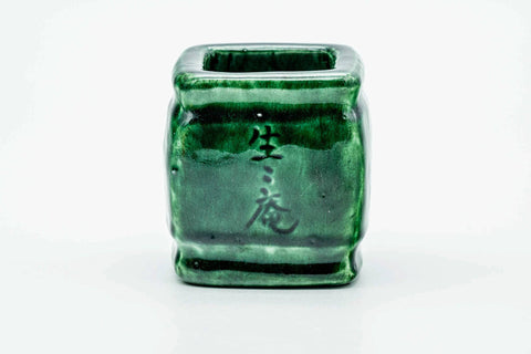 Three-quarter view showing the hollow square-tube form of the lid rest.