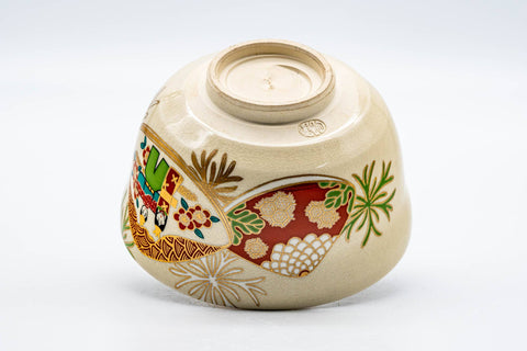 Japanese Matcha Bowl - Festive Floral Kyo-yaki Chawan - 300ml