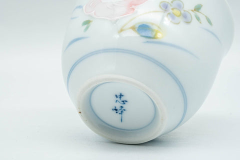 T977 Japanese Teacup -  - 110ml - Tezumi