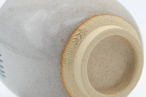 Tezumi — Japanese Teacup - 赤膊山 Akiyama Kiln - Nara Village-themed Akahada-yaki Yunomi - 150ml — closeup of the glaze