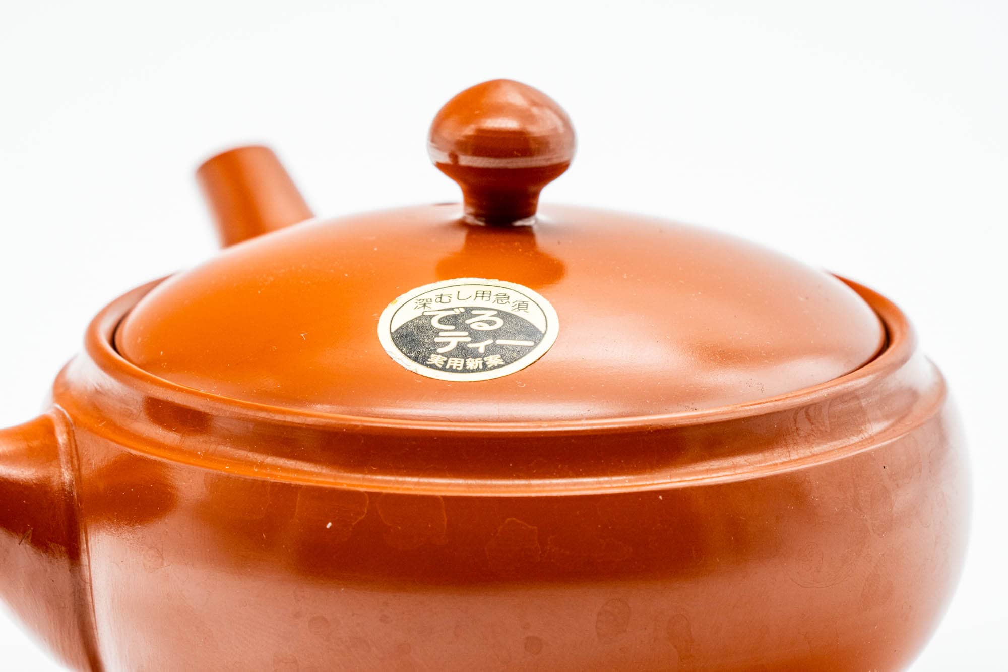 Japanese Kyusu - Classic Red Shudei Tokoname-yaki Mesh Teapot with Two Lids - 275ml