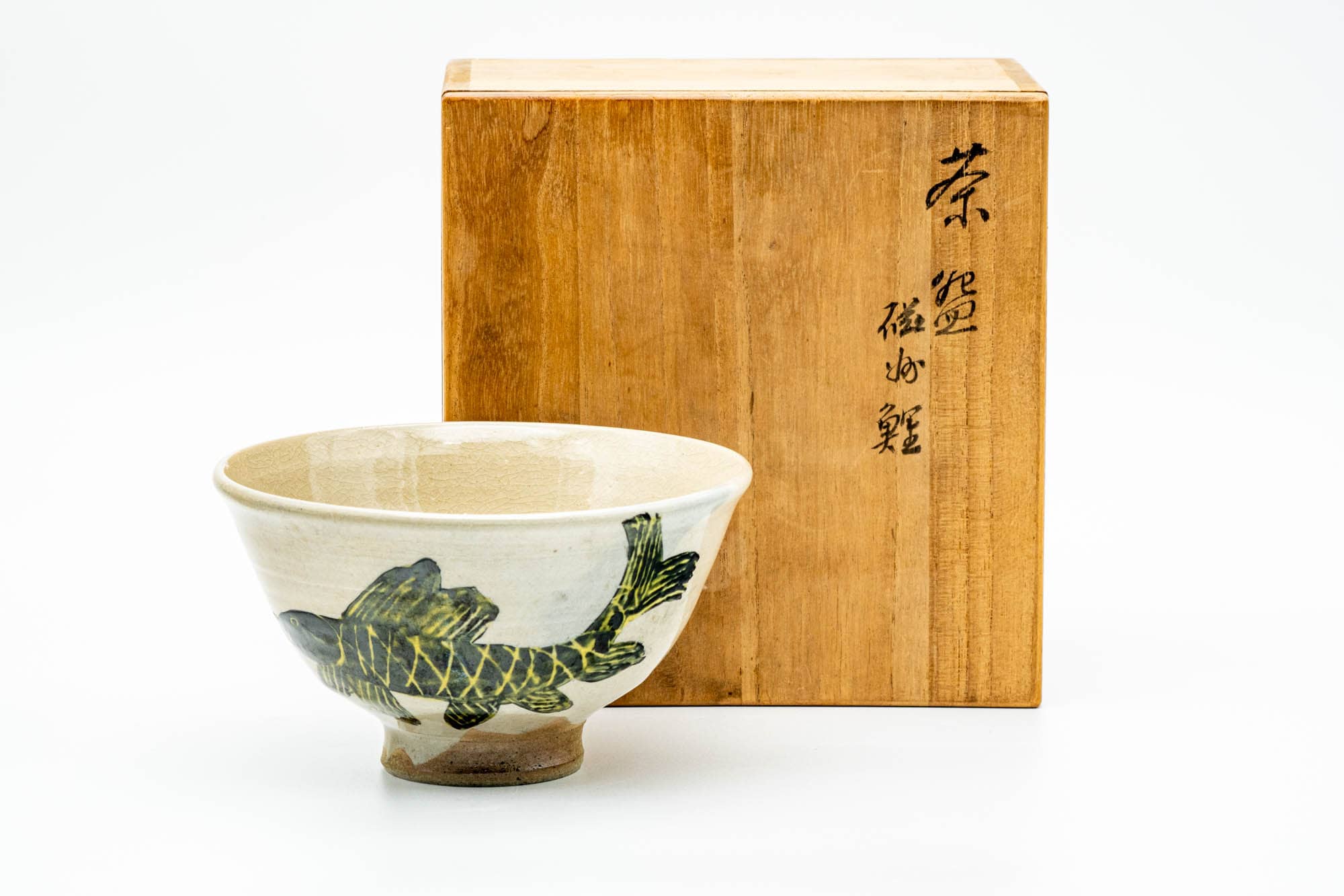 Japanese Matcha Bowl - 朝日焼 Asahi-yaki - Beige Fish Decorated Chawan in Wooden Box - 300ml