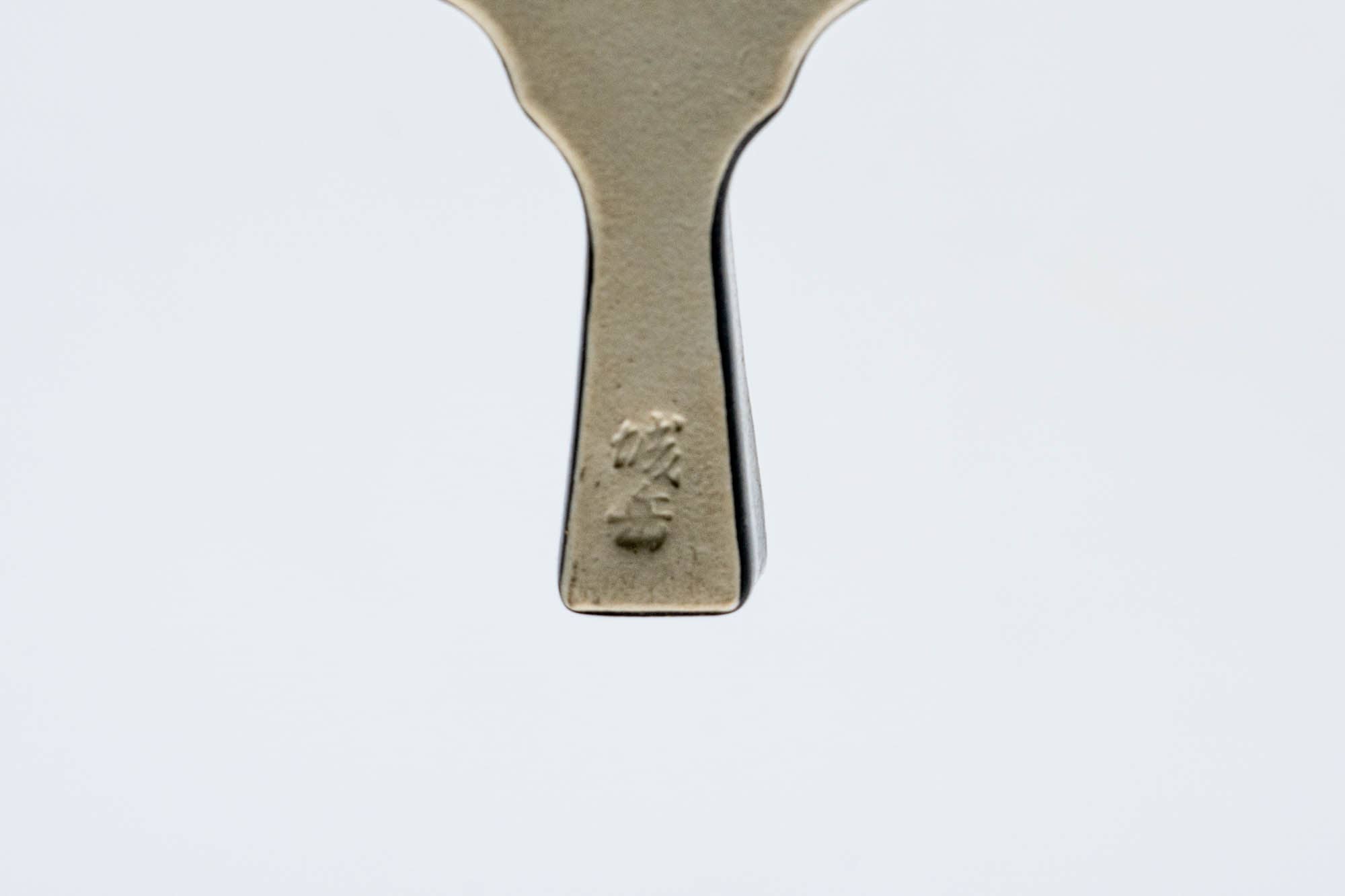 Japanese Kogo - 橋本城岳 Hashimoto Shirotake - Gold Hagoita Incense Container