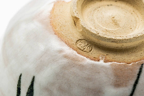 Japanese Matcha Bowl - Abstract Mountainous Milky White Glazed Chawan - 250ml