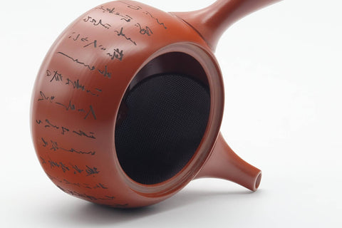 Japanese Kyusu - Calligraphy Engraved Tokoname-yaki Red Shudei Mesh Teapot - 300ml