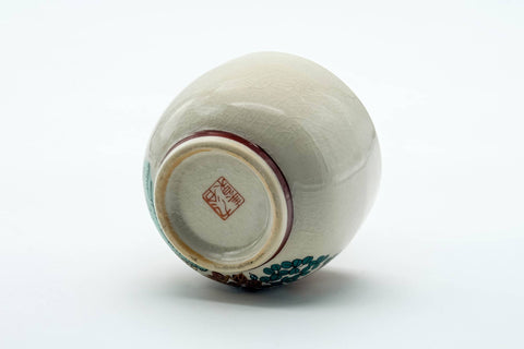 Tezumi — Japanese Teacup - Beige Red Floral Kutani-yaki Yunomi - 140ml — top-down view of the interior