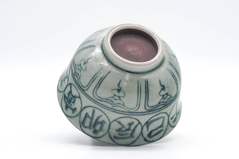 Japanese Matcha Bowl - 戌 Dog Zodiac - Vietnamese-style Annan Chawan - 250ml