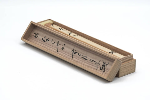 Chashaku Named "Nagoyaka" - Carved by Former Daitoku-ji Abbot