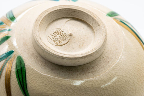 Japanese Matcha Bowl - Biege Floral Kyo-yaki Chawan - 300ml