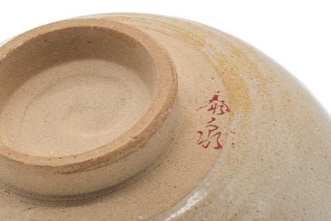 Japanese Matcha Bowl - Beige Camellias Chawan - 400ml