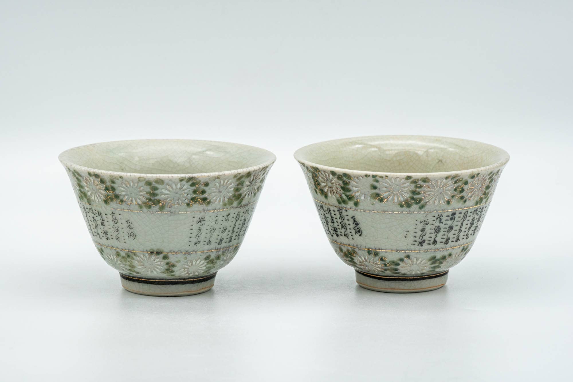 Japanese Teacups - Pair of Gold Chrysanthemums Kutani-yaki Yunomi - 100ml - Tezumi