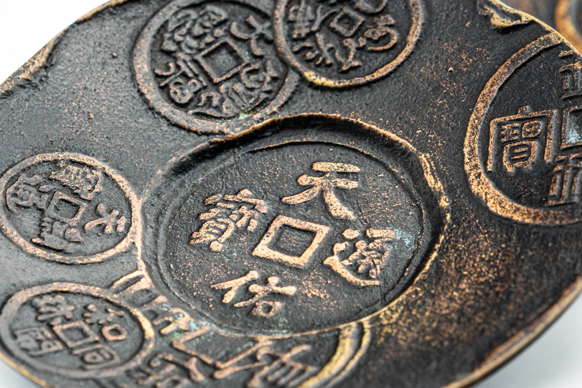 Japanese Chataku - Set of 4 Heavy Metal Emblemed Kanji Tea Coasters