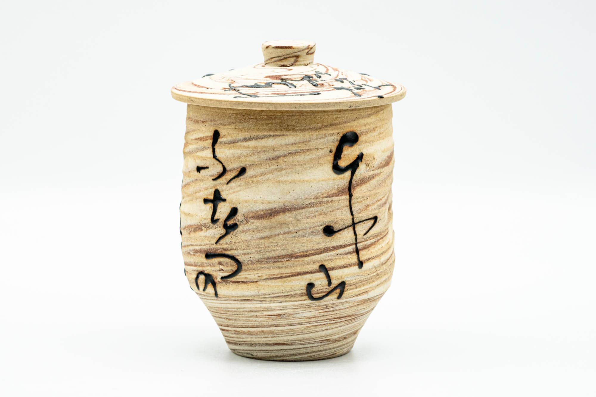Japanese Teacup - Beige Brown Marbled Nerikomi Lidded Yunomi - 130ml