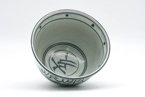 Japanese Matcha Bowl - 亥 Pig Zodiac - Vietnamese-style Annan Chawan - 300ml