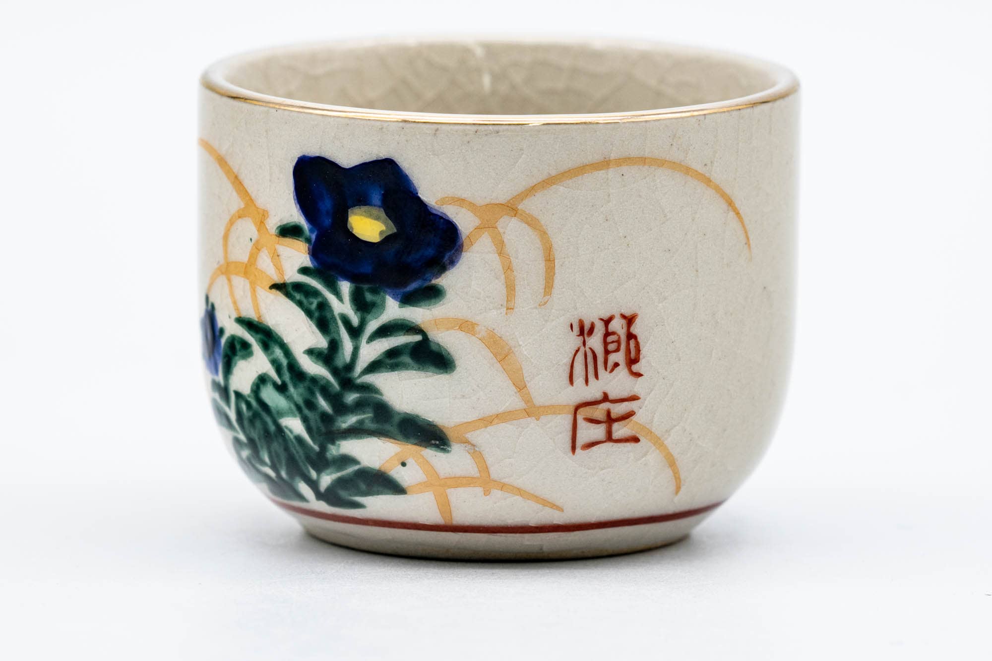 Japanese Teacup - Floral Kutani-yaki Guinomi - 50ml