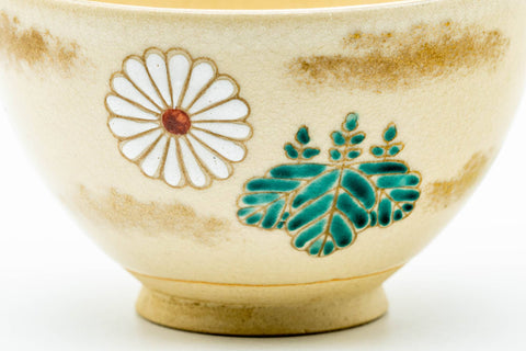 Japanese Matcha Bowl - Beige Floral Kyo-yaki Chawan - 200ml