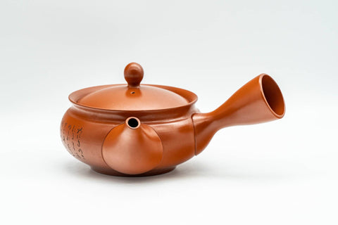 Tezumi — Japanese Kyusu - Collared Kanji Tokoname-yaki Debeso Teapot - 230ml — three-quarter view from the opposite side