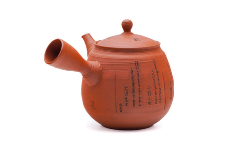 Engraved Poem Sujibiki Tokoname Teapot - 280ml