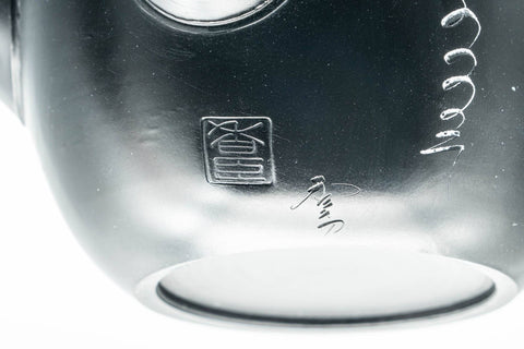 K622 Japanese Kyusu -  - 230ml - Tezumi