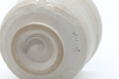 Tezumi — Japanese Teacup - Off White Glazed Doji-mari Yunomi - 175ml — inverted showing the foot ring
