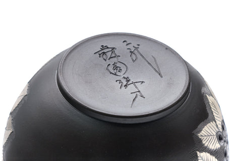 Hydrangea Layered Tokoname Teapot - 200ml