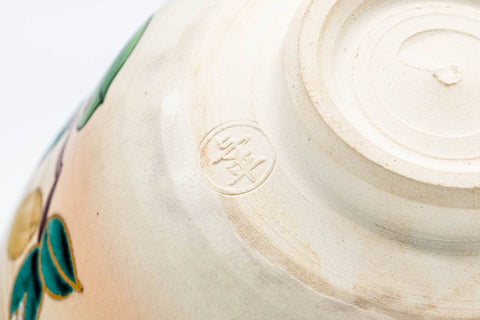 Japanese Matcha Bowl - 中村与平 Yohei Nakamura - Camellia Floral Kyo-yaki Chawan - 400ml