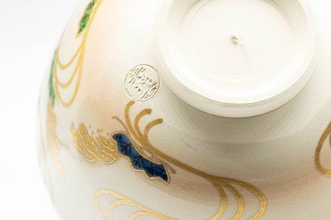 Japanese Matcha Bowl - Blue and Green Leaves Golden Geometric Kyo-yaki Chawan - 300ml