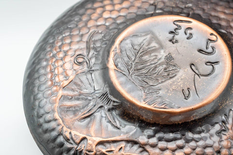 Z93 Japanese Other -  - ml - Tezumi