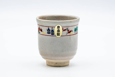 Japanese Teacup - Village Lifestyle Decorated Yunomi - 200ml