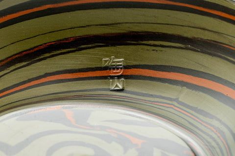 Japanese Yuzamashi - Nerikomi Tokoname-yaki Katakuchi Water Cooler - 175ml